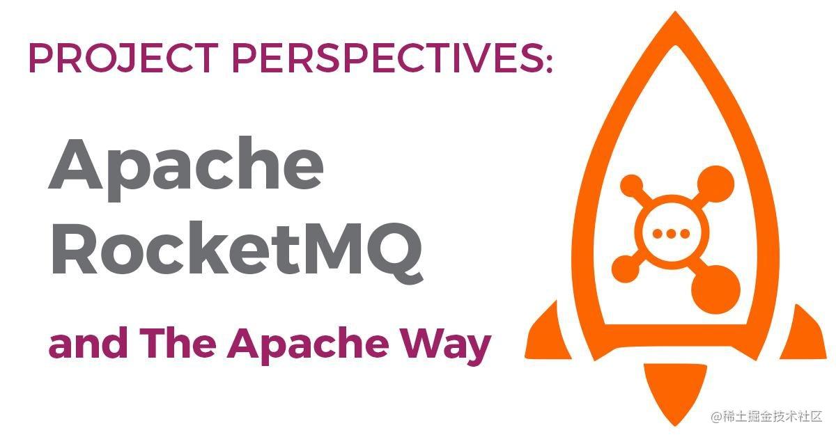 RocketMQ的设计原理及应用