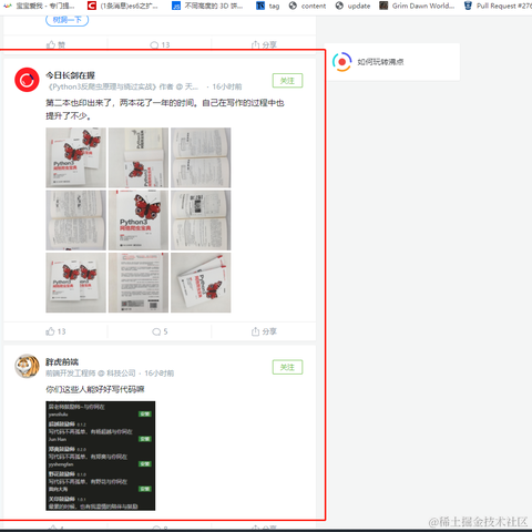 西红柿炒蛋于2020-09-11 10:42发布的图片
