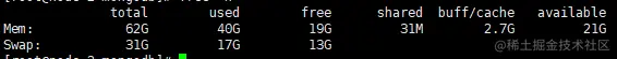 free -h 运行结果