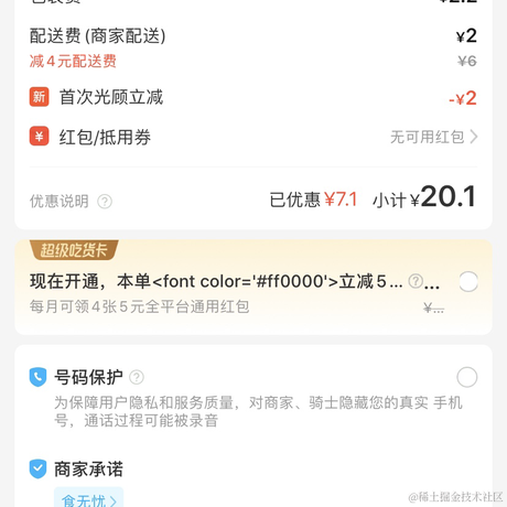 Ma_L于2020-08-21 08:11发布的图片