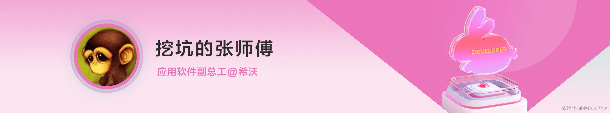作者简介(2100x389).jpg