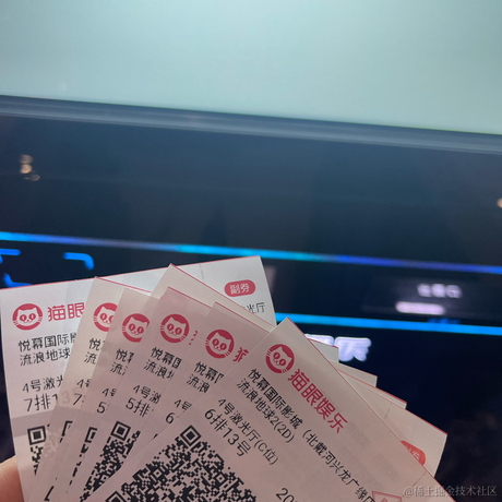 pureshine于2023-01-24 15:45发布的图片