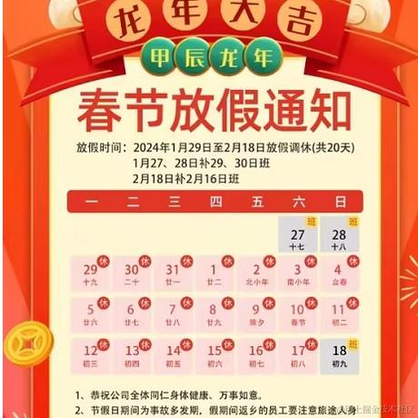 小羊看看怎么事于2024-01-22 08:36发布的图片