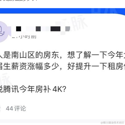 真的只会CV于2021-10-15 10:30发布的图片