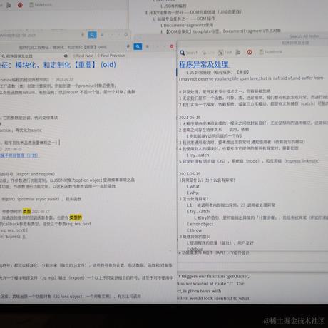 林御风于2021-08-18 19:46发布的图片