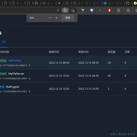 于家汉于2023-04-09 09:59发布的图片