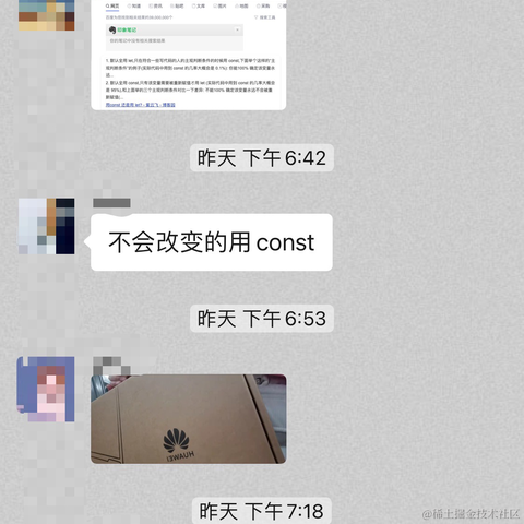 小鑫同学于2021-11-28 06:48发布的图片