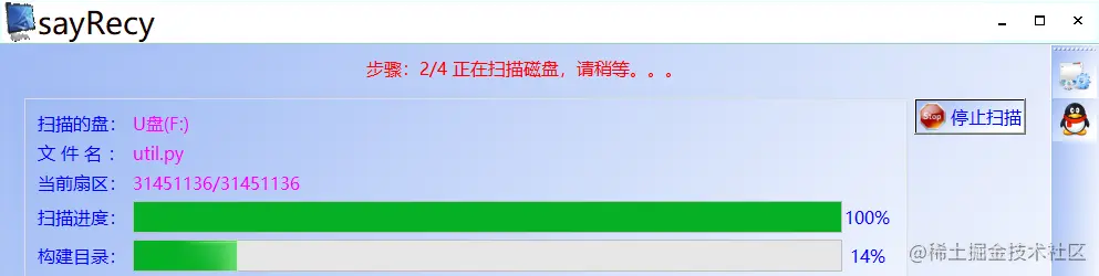 数据看不见了,却还占用着容量USB闪存盘数据看不见了,却还占用着容量的找到方法