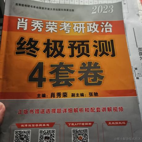 嘉心糖浩渺于2022-12-18 17:04发布的图片