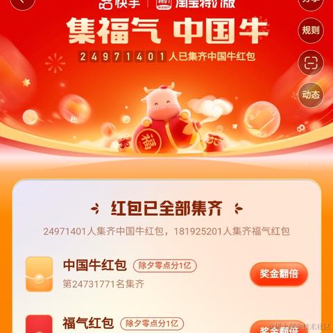 HelloWonder于2021-02-10 17:06发布的图片