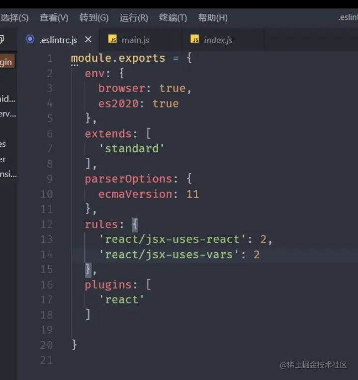屏幕快照 2021-08-15 下午4.54.43.png