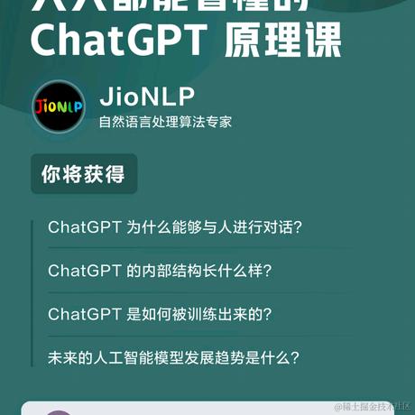 创业小涛于2023-05-19 21:12发布的图片