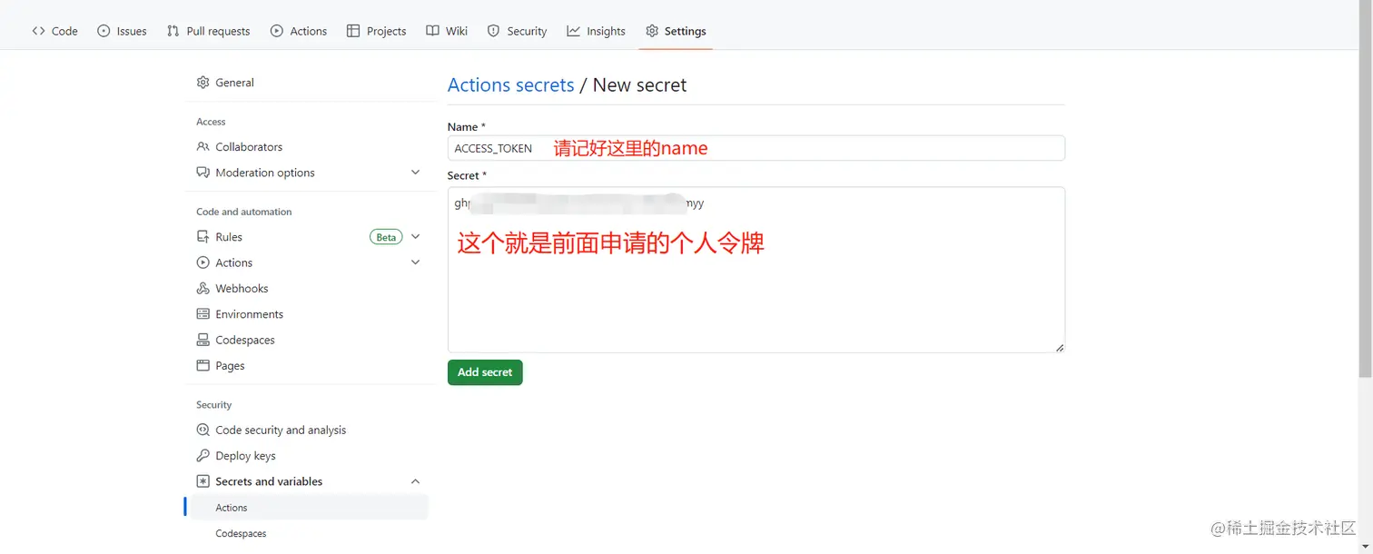 配置变量2.png