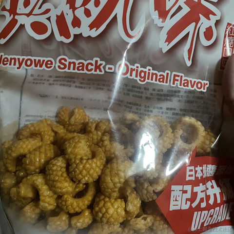 Pipu于2022-12-18 20:54发布的图片