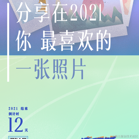 鸭先知于2021-12-22 10:48发布的图片