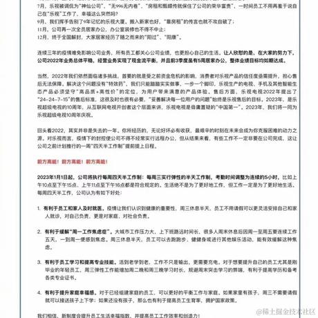 Cola_Z于2023-01-03 17:22发布的图片