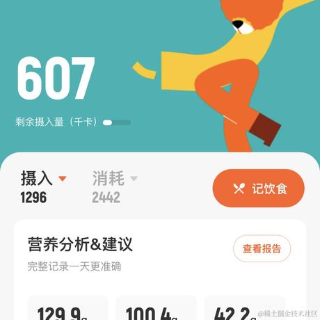 墨鬆于2022-11-29 20:43发布的图片