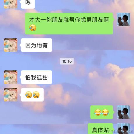 多喝热水啊于2020-10-12 10:31发布的图片