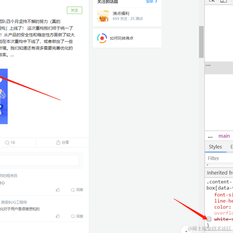 走_于2020-07-31 11:17发布的图片