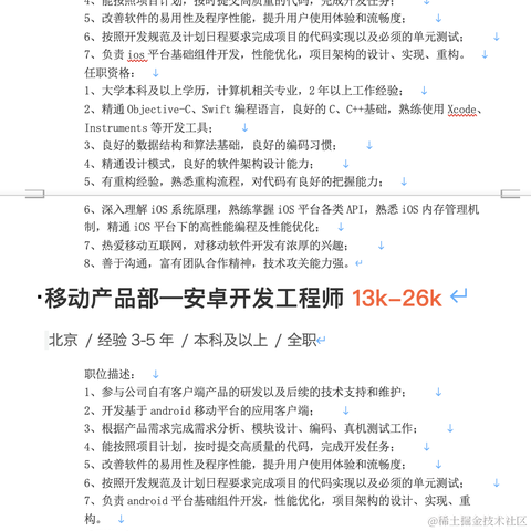 XinYi84272于2021-07-05 16:56发布的图片