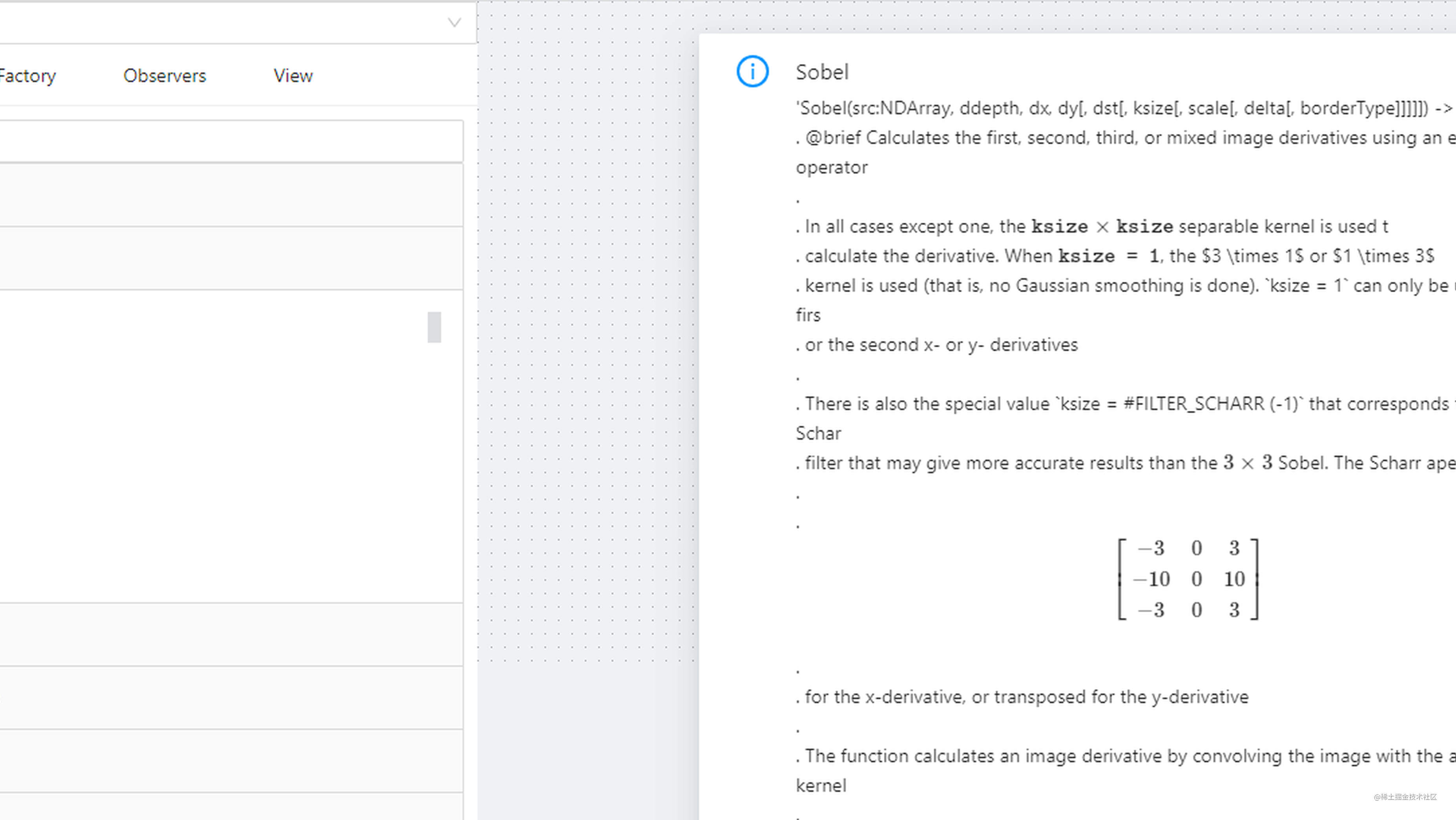 【RxImg】使用MathJax渲染OpenCV文档里的公式 - 掘金