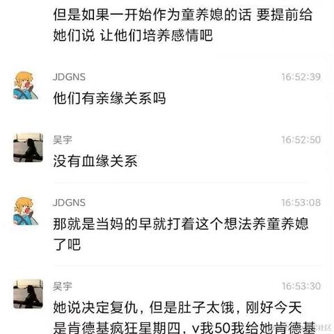 sssssadad6699966于2022-11-17 09:13发布的图片