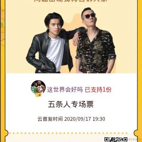 已注销于2020-09-16 11:26发布的图片