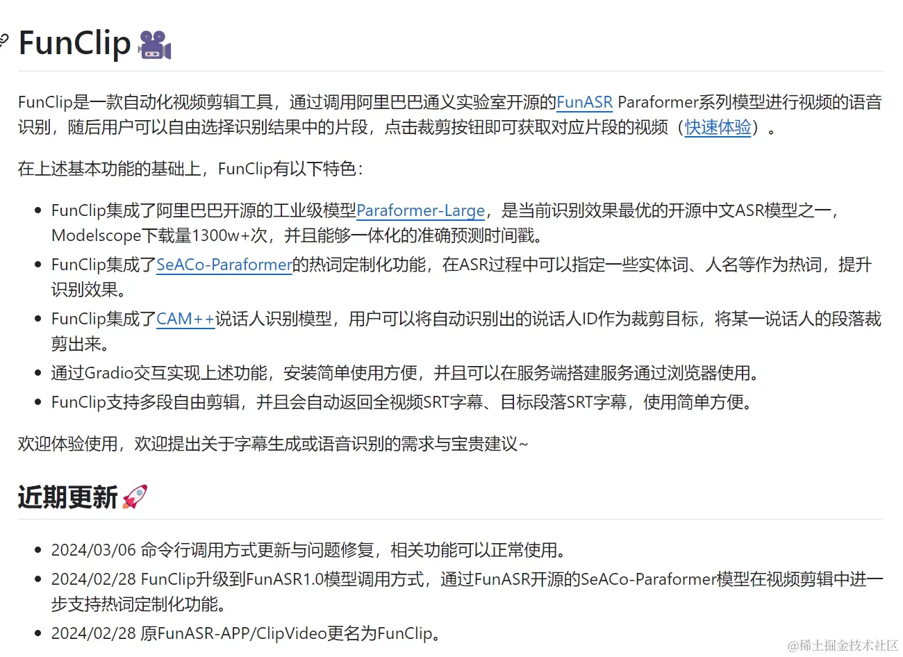 微信截图_20240421164727.png