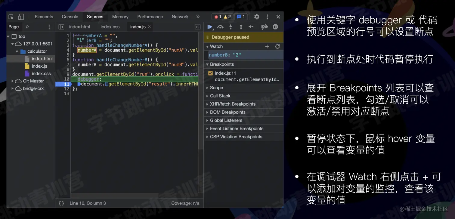 截屏2022-08-04 10.21.26.png