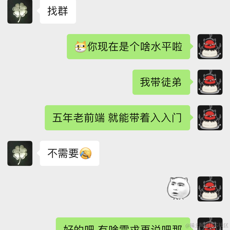 前端北漂老董于2021-07-23 22:47发布的图片