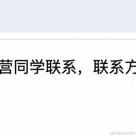 前端的搬砖师于2024-04-23 17:36发布的图片
