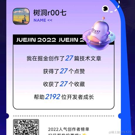 尽力就好于2022-12-26 10:00发布的图片