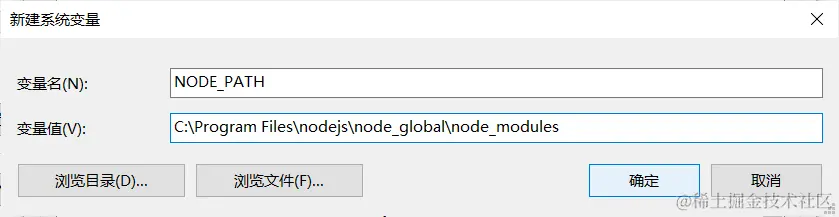 NODE_PATH.png