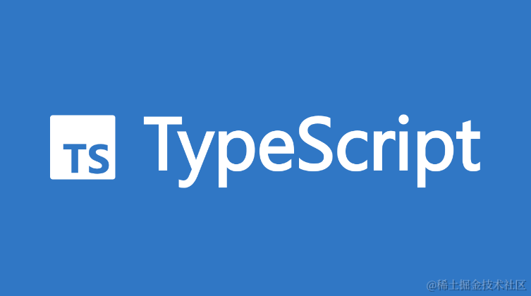 学习TypeScript