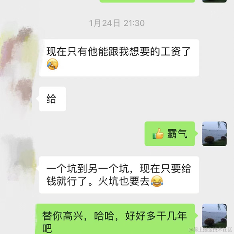 托尼学长于2024-02-17 16:23发布的图片