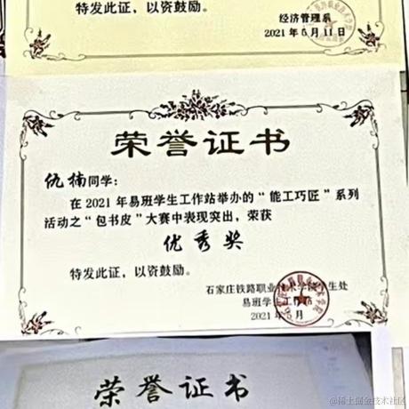 今晚吃面于2023-02-23 22:33发布的图片