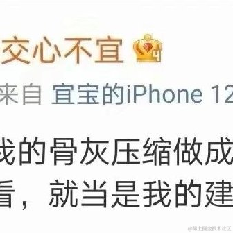 const韭菜于2021-04-08 09:42发布的图片