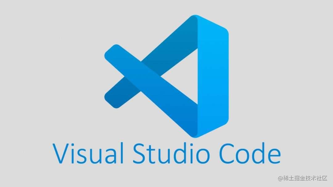 vscode编译问题