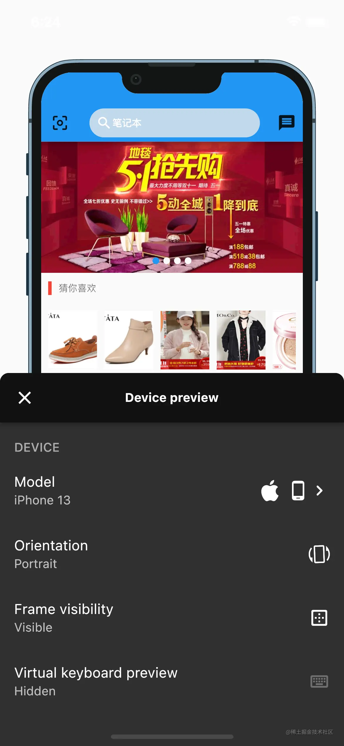 Simulator Screen Shot - iPhone 12 Pro - 2021-12-29 at 18.24.12.png