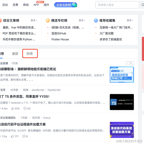 JavaScript仔于2023-03-08 11:09发布的图片
