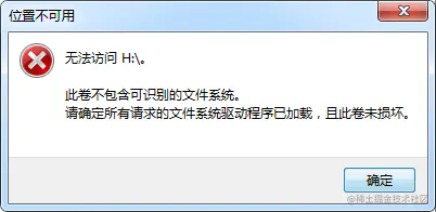 SD卡弹出请确定所有请求的文件系统驱动程序已加载，且此卷未损坏实测解决教程