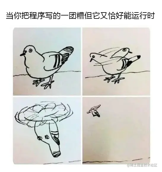 能跑就行.png