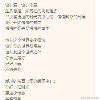 _宁缺于2021-10-19 20:00发布的图片