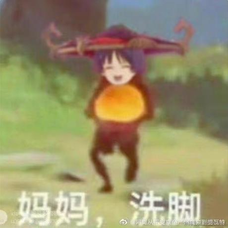 宣春不饿于2022-11-21 20:02发布的图片