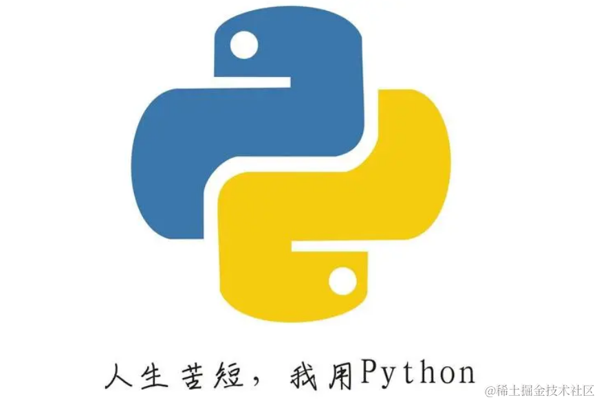 Python从入门到精通