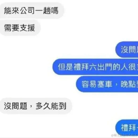 内推找我于2021-12-30 12:29发布的图片