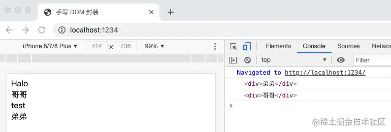 成功在前面新增一个节点