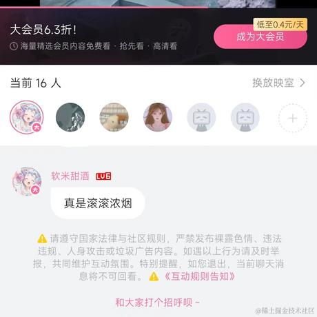 鲨鱼辣椒V于2022-12-29 14:41发布的图片