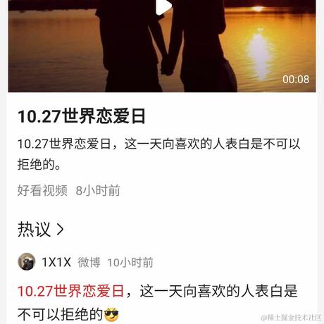 赛博Cookie于2020-10-27 09:45发布的图片