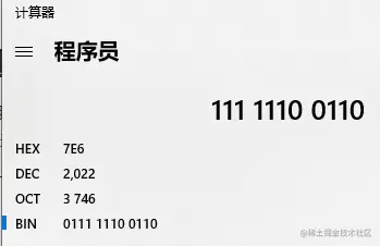 求余 计算器.png